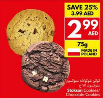 Stokson Cookies/Chocolate Cookies