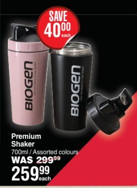 Premium Shaker 700ml / Assorted colours