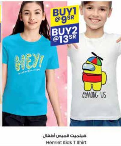 HEMLET KIDS T SHIRT 2 PCS