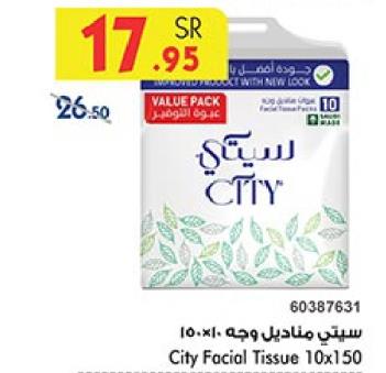 City Facial Tissue 10x150 Sheets