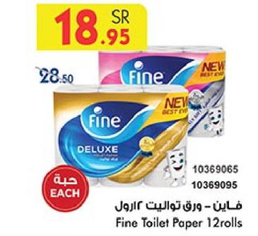 Fine Toilet Paper 12 rolls