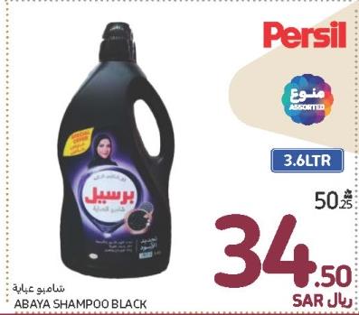 شامبو عباءة 3.6 لتر