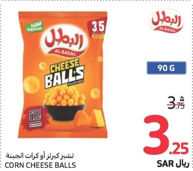 Al Batal CORN CHEESE BALLS 90 Gm