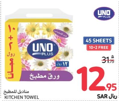 UNO KITCHEN TOWEL 45 SHEETS 10+2FREE 