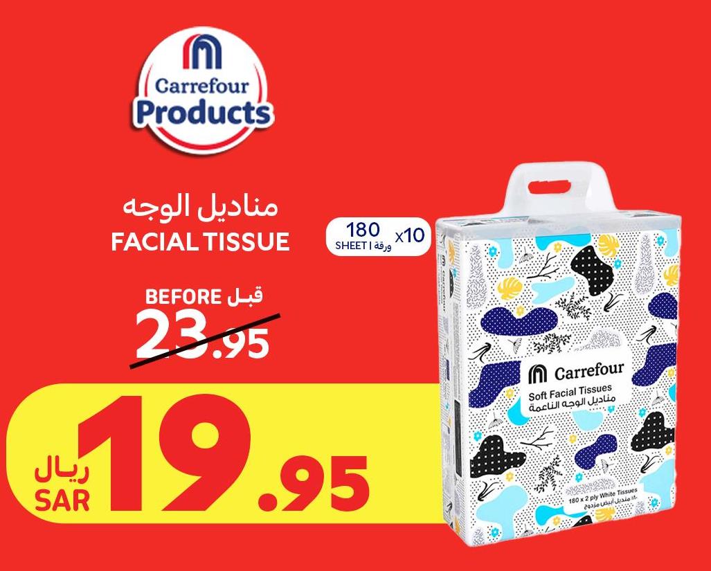 Carrefour Facial Tissue 180 Sheet x10