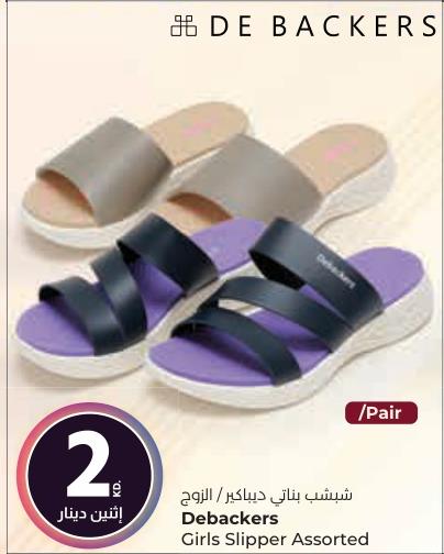 Debackers Girls Slipper Assorted