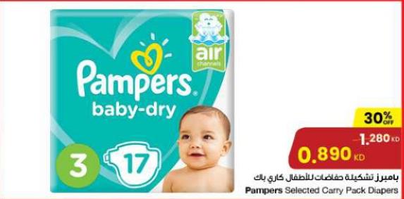 Pampers Selected Carry Pack Diapers, Size 3, 17 Count