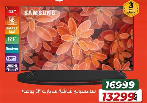 Samsung Smart TV 43 inch