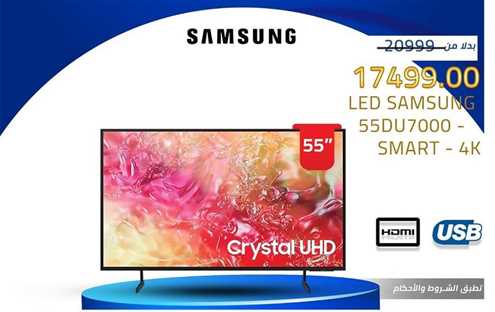 Samsung 55DU7000 Smart 4K TV