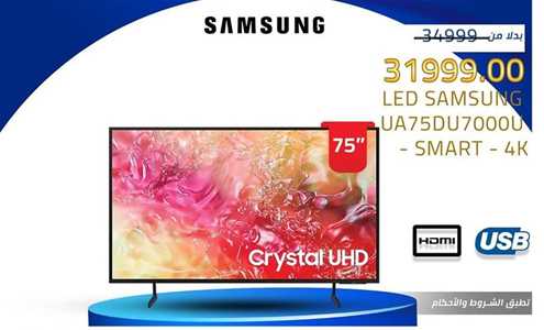 SAMSUNG LED SAMSUNG UA75DU7000U - SMART - 4K