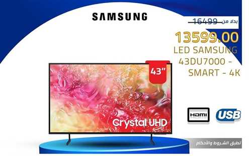 SAMSUNG LED SAMSUNG 43DU7000 - SMART - 4K