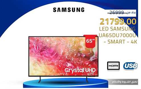 SAMSUNG LED Samsung UA65DU7000U - Smart - 4K