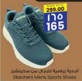 Skechers Mens Sports Shoes