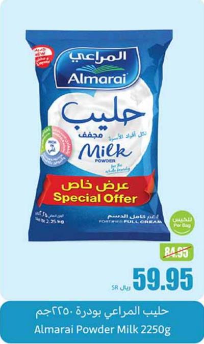 Almarai Powder Milk 2250g