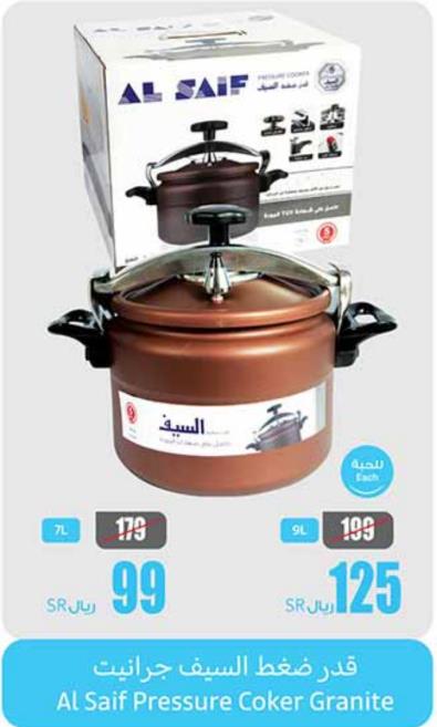 AL SAIF PRESSURE COKER GRANITE 9L 