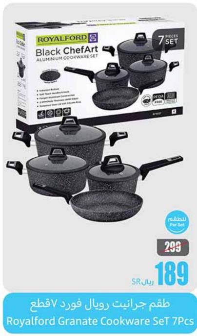 Royalford Granate Cookware Set 7PCS