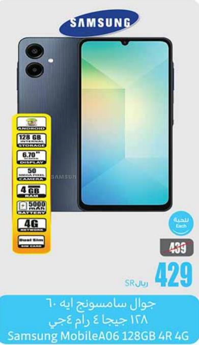 Samsung Mobile A06 128 GB 4R 4G