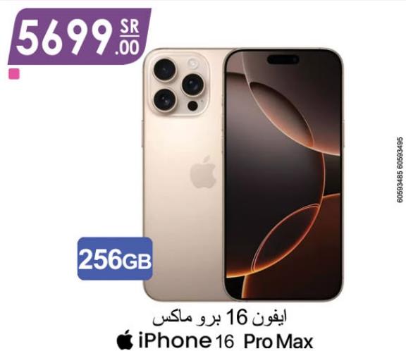 Apple iPhone 16 Pro Max 256GB