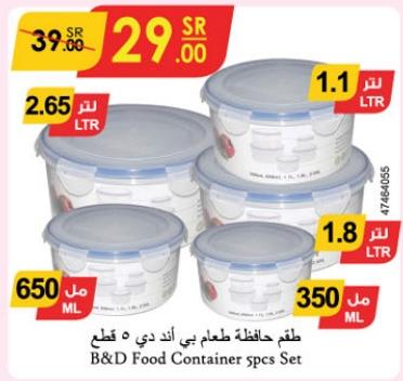 B&D Food Container 5pcs Set