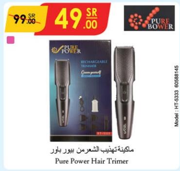 Pure Power Hair Trimmer