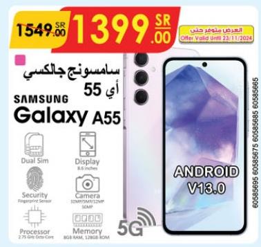 Samsung Galaxy A55,