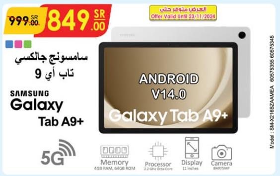 Samsung Galaxy Tab A9+, 11 inch, 4GB RAM, 64GB ROM, 5G, Android V14.0