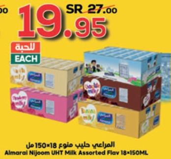 Almarai Nijoom UHT Milk Assorted Flav 18x150 ML