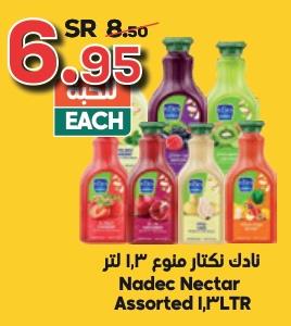 Nadec Nectar Assorted 1.3 LTR