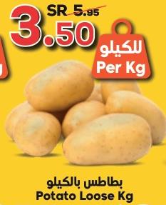 Potato Loose Kg 1 Kg