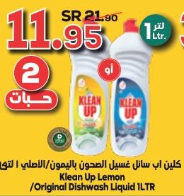 Klean Up Lemon / Original Dishwash Liquid 1LTR