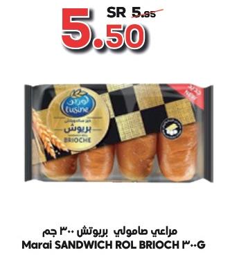 Marai SANDWICH ROL BRIOCH 300 G