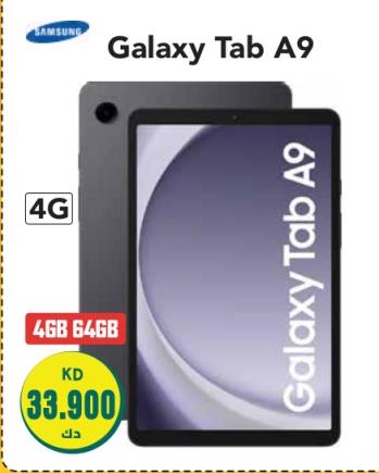 جهاز سامسونج جالاكسي تاب A9 4GB 64GB