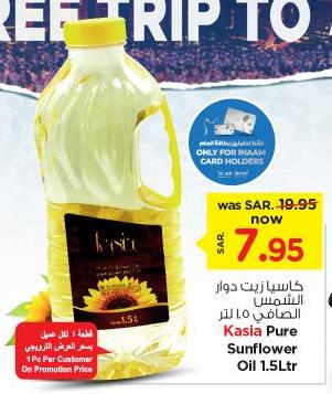 Kasia Pure Sunflower Oil 1.5Ltr 