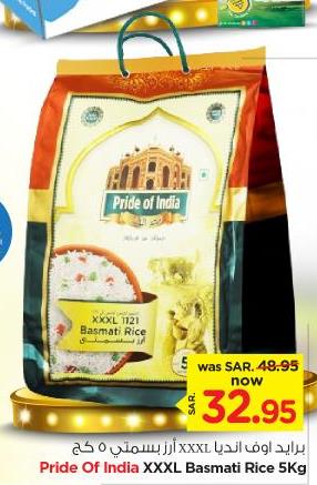 Pride Of India XXXL Basmati Rice 5Kg