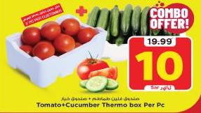 Tomato+Cucumber Thermo box Per Pc