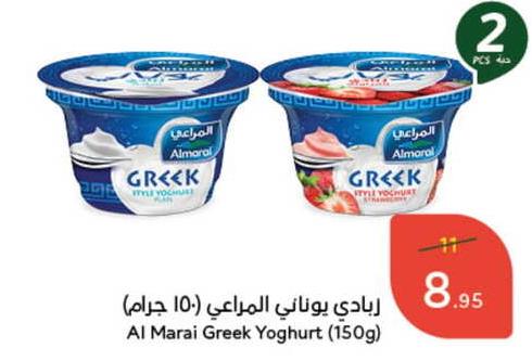 Al Marai Greek Yoghurt 2x150 Gm