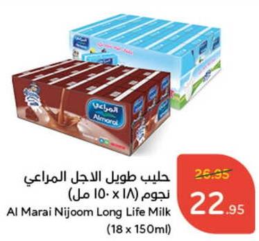 Al Marai Nijoom Long Life Milk (18 x 150ml)