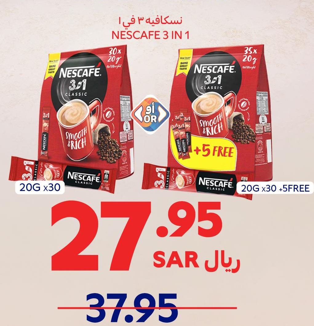 Nestle NESCAFE 3 IN 1 Classic 20G x30 . 20Gm x 30+5 Free