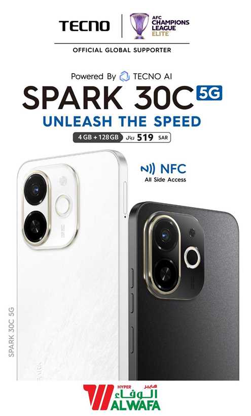 TECNO SPARK 30C 5G, 4 جيجابايت + 128 جيجابايت، NFC وصول من جميع الجوانب