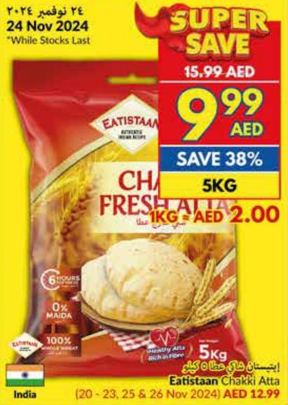 Eatistaan Chakki Atta 5KG  VALIDATE 20NOV TO 23NOV& 25NOV TO26NOV