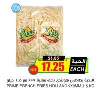 PRIME FRENCH FRIES HOLLAND 9X9MM 2.5 KG