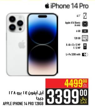 APPLE IPHONE 14 PRO 128GB