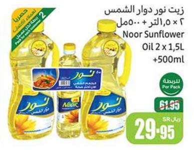 Noor Sunflower Oil 2 x 1.5L + 500ml