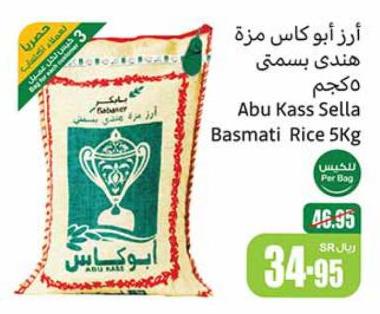 Abu Kass Sella Basmati Rice 5Kg