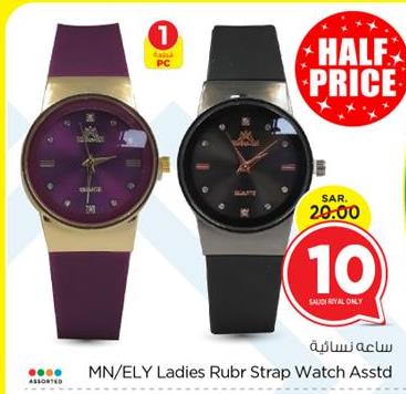 MN/ELY Ladies Rubber Strap Watch Assorted 1 PC