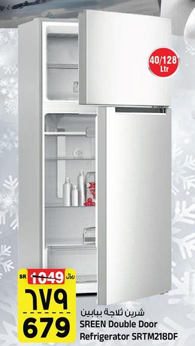 SREEN Double Door Refrigerator SRTM218DF