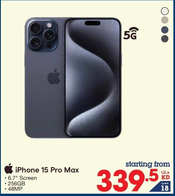 iPhone 15 Pro Max, 6.7" Screen, 256GB, 48MP