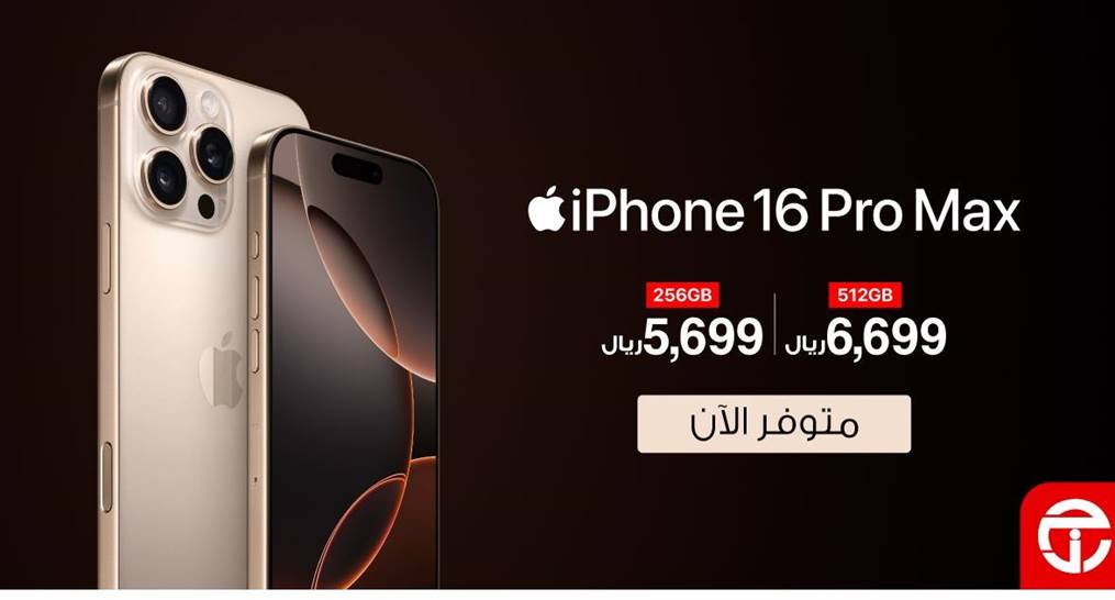 Apple iphone 16 Pro Max 512 gb 