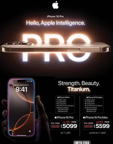 APPLE IPHONE 16 PRO MAX 256 GB SMARTPHONE 