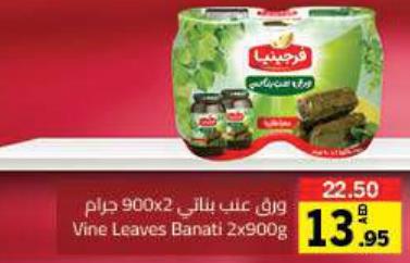 Virginia Vine Leaves Banati 2x900g